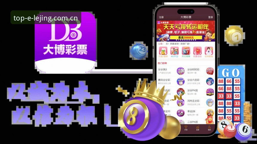 乐竞体育平台全面评测：从下载到体验，一场竞技直播的创新革命
